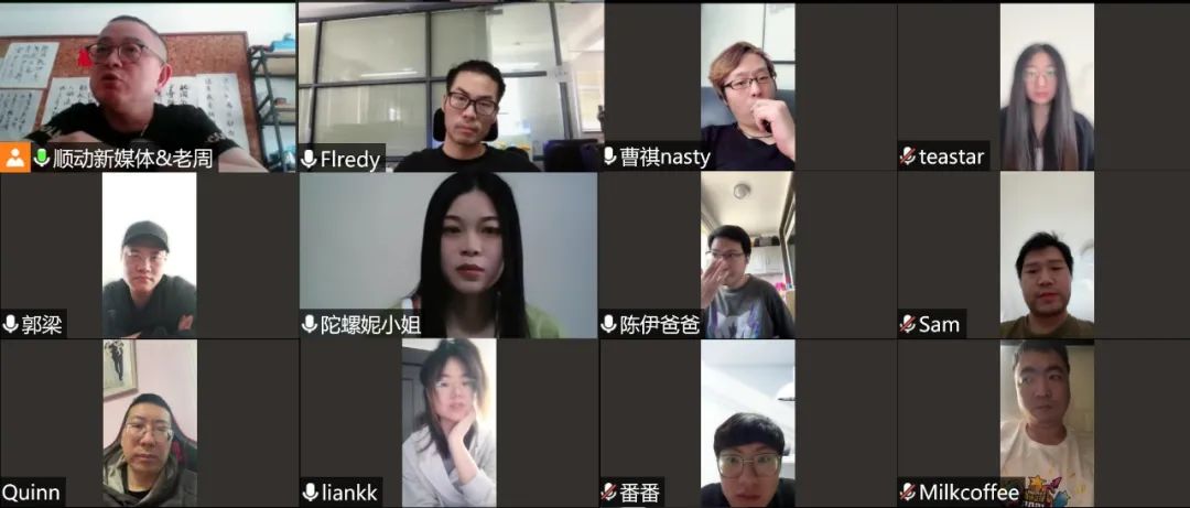 居家辦公，順動(dòng)的10個(gè)高效tips