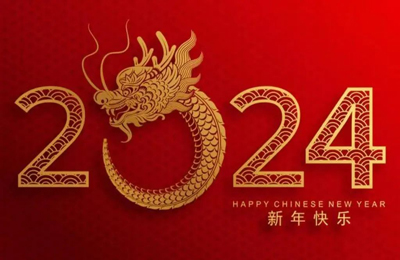 上海順動廣告股份有限公司恭祝大家元旦快樂！