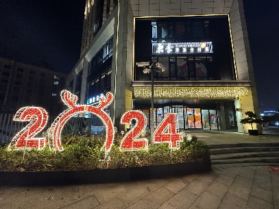 順動成功舉辦海尚源深商場開業(yè)活動 順動成功舉辦海尚源深商場開業(yè)活動