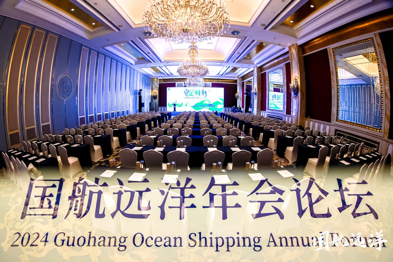 順動廣告承接國航遠(yuǎn)洋2024年會盛典活動