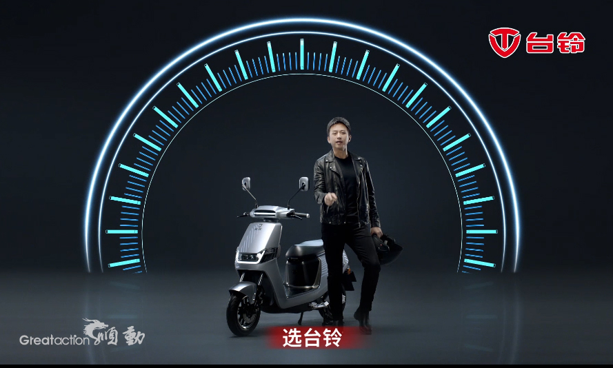 臺(tái)鈴電動(dòng)車定位廣告片拍攝花絮